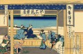 Yoshida à Tokaido Katsushika Hokusai japonais
